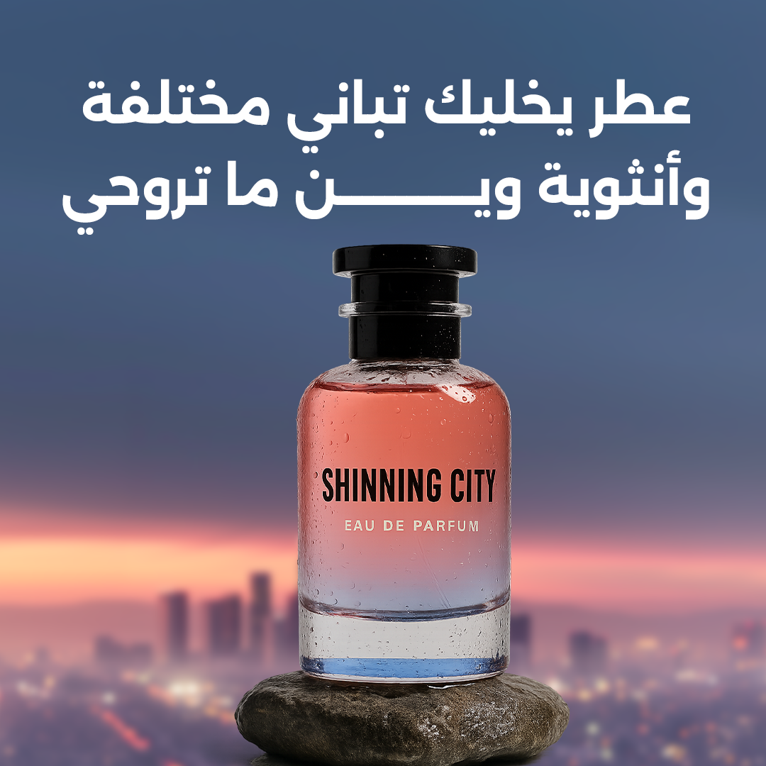 SHINING CITY Parfum - BUSINESS EDITION