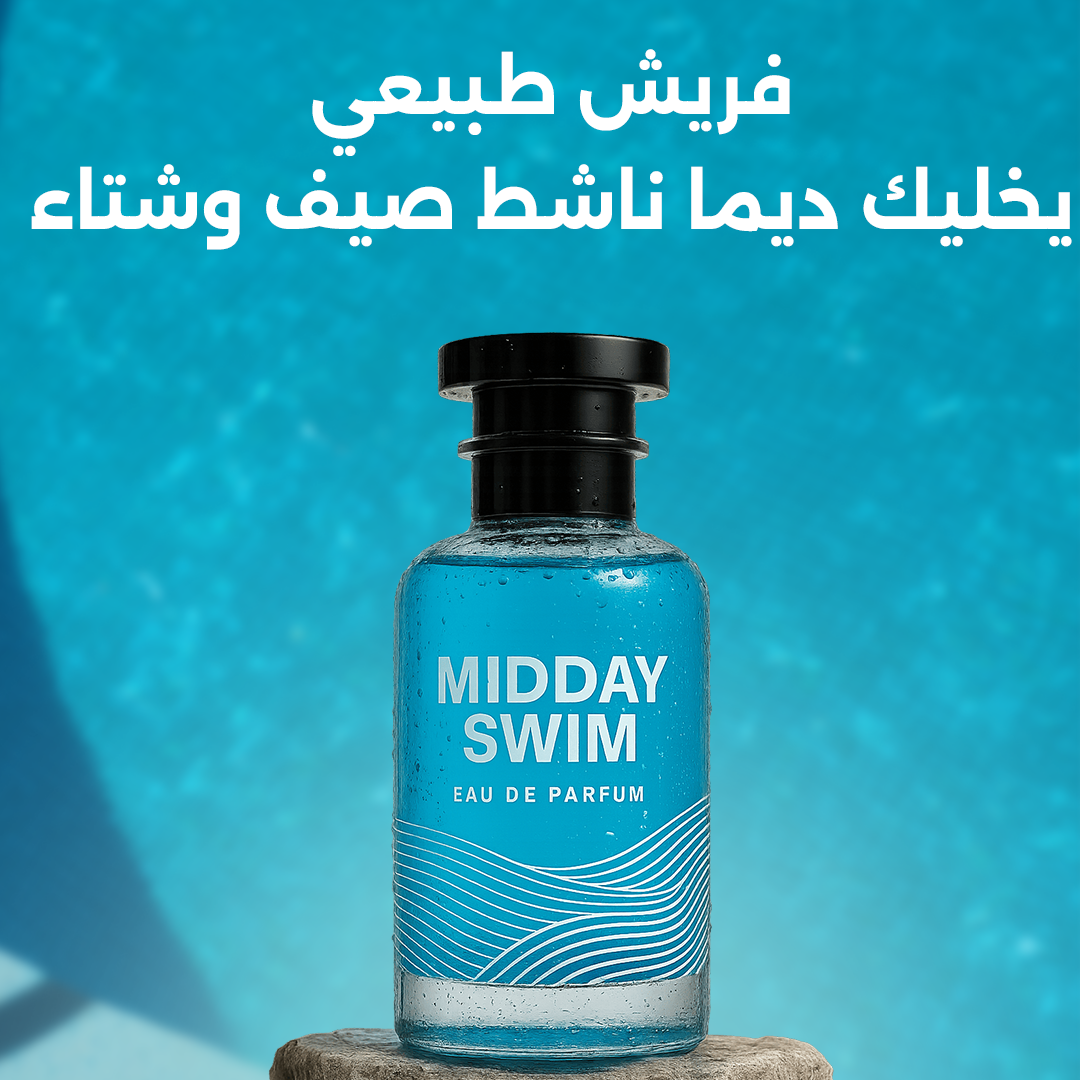 MIDDAY SWIM Parfum - Daily Carry