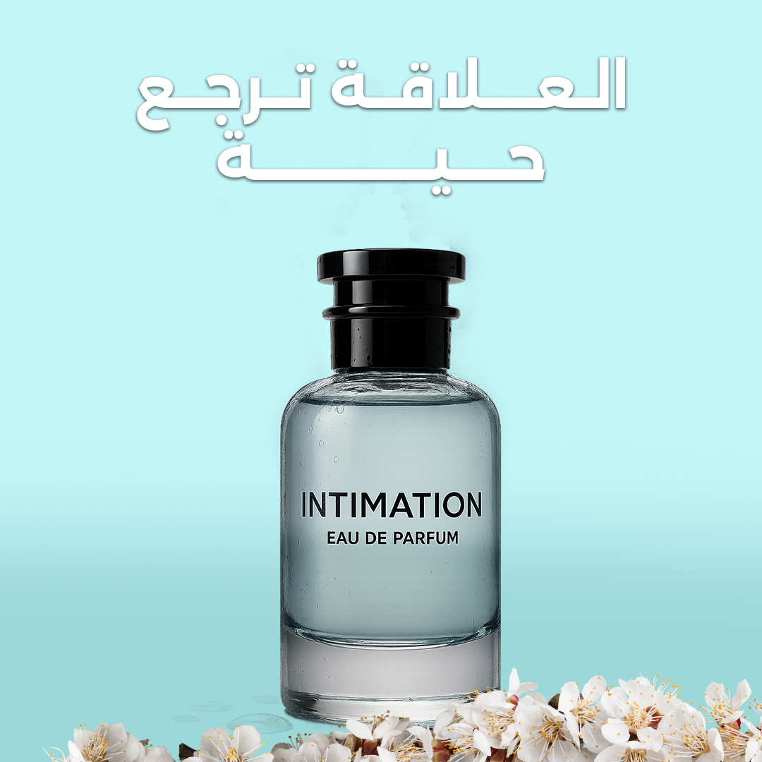INTIMATION Parfum - PHERMONE EDITION