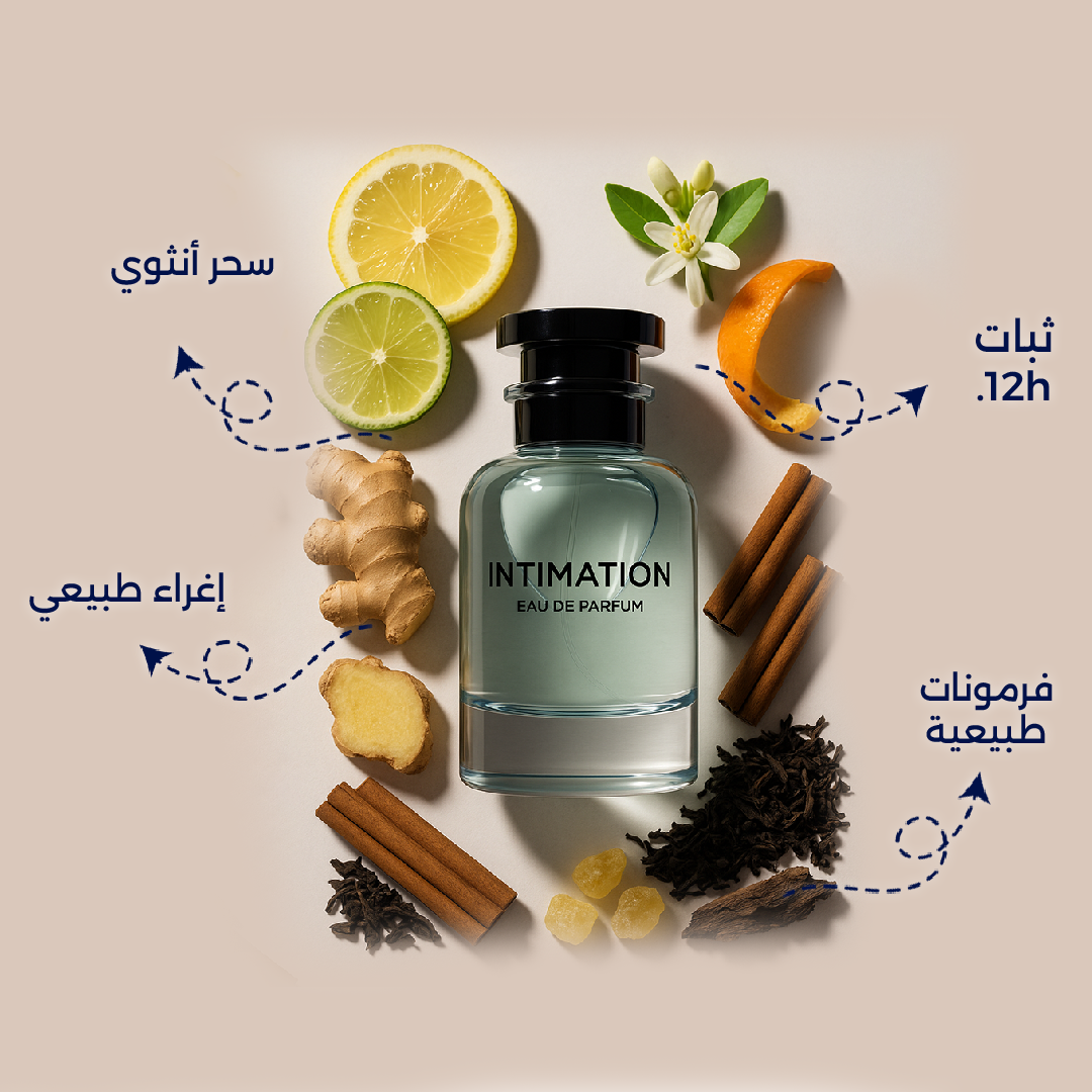 INTIMATION Parfum - PHERMONE EDITION