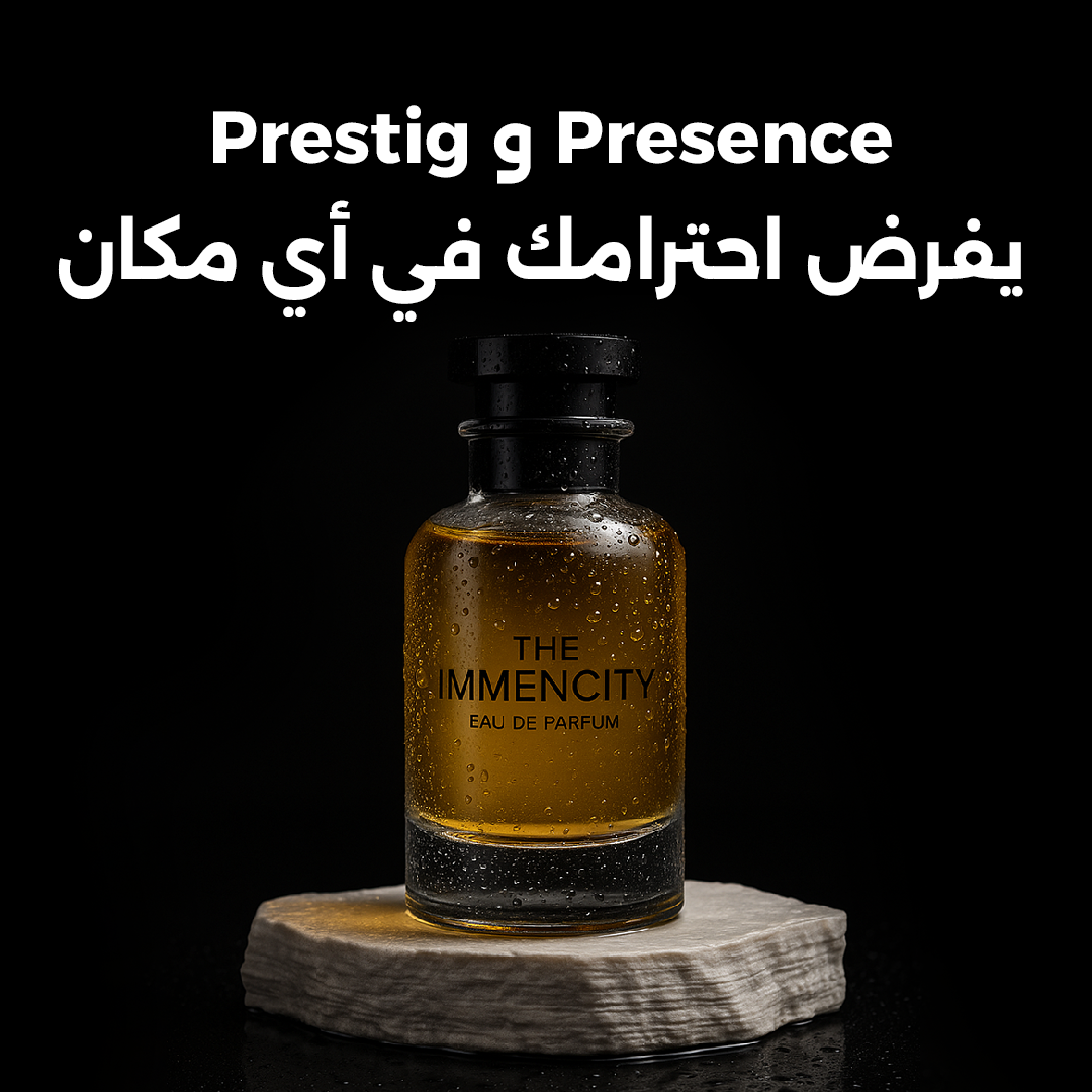IMMENCITY Parfum - LUXURY EDITION