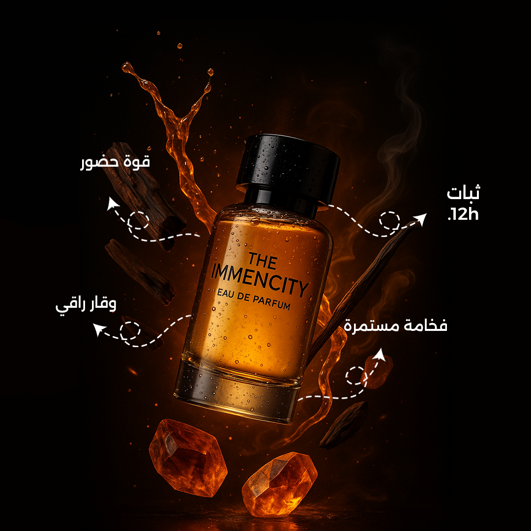 IMMENCITY Parfum - LUXURY EDITION